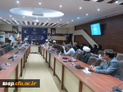 نشست هم اندیشی استادان معارف اسلامی دانشگاه فرهنگیان استان 5