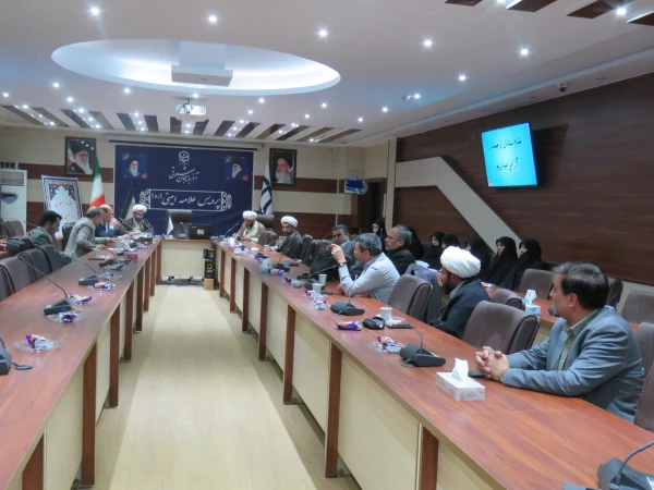 نشست هم اندیشی استادان معارف اسلامی دانشگاه فرهنگیان استان 5