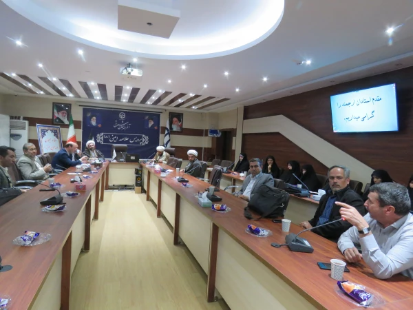 نشست هم اندیشی استادان معارف اسلامی دانشگاه فرهنگیان استان 6