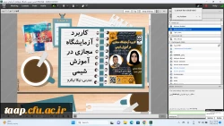 برگزاری کارگاه علمی-تخصصی 