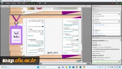 برگزاری کارگاه علمی-تخصصی 