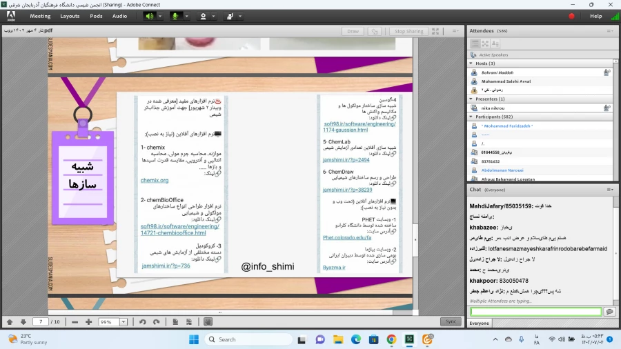 برگزاری کارگاه علمی-تخصصی "کاربرد آزمایشگاه مجازی در آموزش شیمی" 4