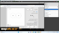 برگزاری کارگاه علمی-تخصصی 