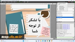 برگزاری کارگاه علمی-تخصصی 