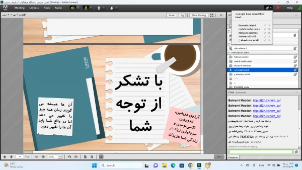 برگزاری کارگاه علمی-تخصصی "کاربرد آزمایشگاه مجازی در آموزش شیمی" 7