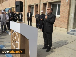 اساتید،کارکنان ودانشجویان پردیس علامه امینی همانند سایر آزادگان جهان در حرکتی خودجوش نسبت به این جنایت تاریخی شدیدا اعتراض نمودند. 2