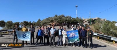 به همت حوزه تربیت بدنی و دبیر شاهد و ایثار پردیس علامه امینی تبریز صورت گرفت:

همایش کوهپیمایی دانشجویان ، اساتید و کارکنان دانشگاه فرهنگیان استان آذربایجان شرقی