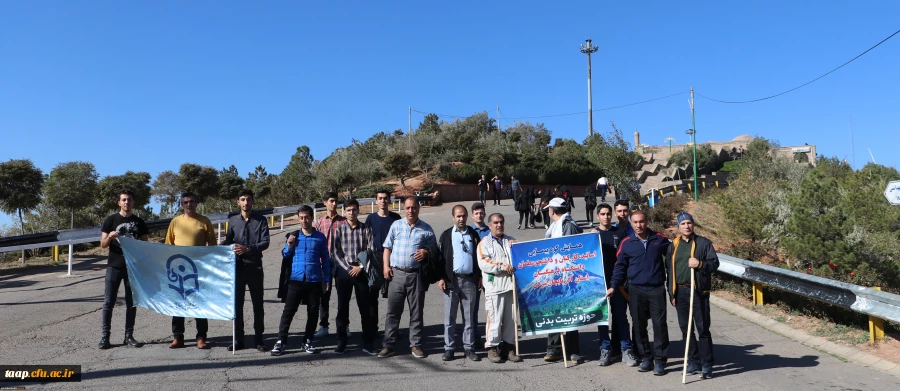 همایش کوهپیمایی دانشجویان ، اساتید و کارکنان دانشگاه فرهنگیان استان آذربایجان شرقی 2