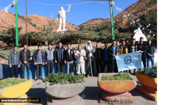 همایش کوهپیمایی دانشجویان ، اساتید و کارکنان دانشگاه فرهنگیان استان آذربایجان شرقی 3