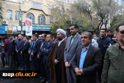 مراسم راهپیمایی سیزدهم آبان، روز ملی مبارزه با استکبار جهانی 2