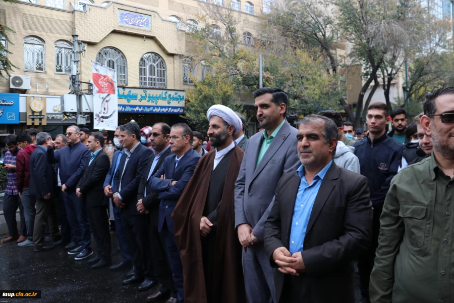 مراسم راهپیمایی سیزدهم آبان، روز ملی مبارزه با استکبار جهانی 2