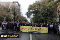 مراسم راهپیمایی سیزدهم آبان، روز ملی مبارزه با استکبار جهانی 3