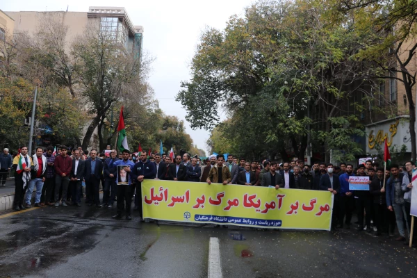 مراسم راهپیمایی سیزدهم آبان، روز ملی مبارزه با استکبار جهانی 3