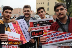 مراسم راهپیمایی سیزدهم آبان، روز ملی مبارزه با استکبار جهانی 6