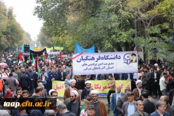 مراسم راهپیمایی سیزدهم آبان، روز ملی مبارزه با استکبار جهانی 7