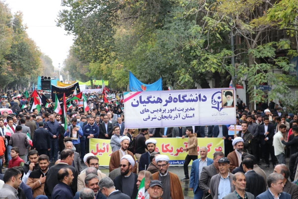 مراسم راهپیمایی سیزدهم آبان، روز ملی مبارزه با استکبار جهانی 7