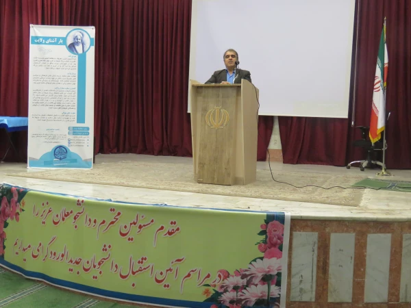 آیین استقبال از نو دانشجو معلمان ورودی 1402 پردیس علامه امینی تبریز 2