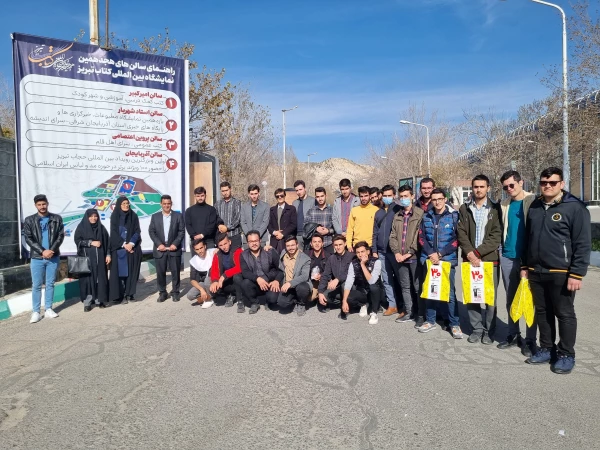 بازدید از هیجدهمین نمایشگاه بین المللی کتاب تبریز 2