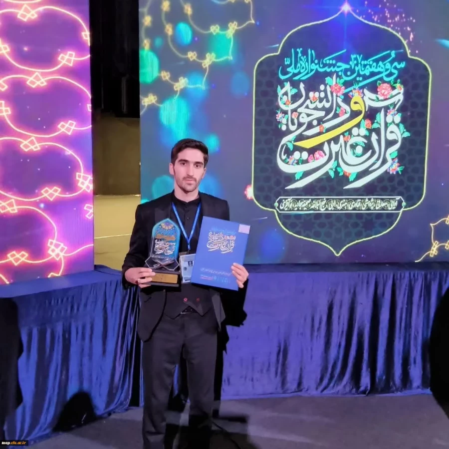 دارالقرآن پردیس علامه امینی تبریز
بعنوان دارالقرآن نمونه کشوری سال ۱۴۰۲ انتخاب شد.
 4