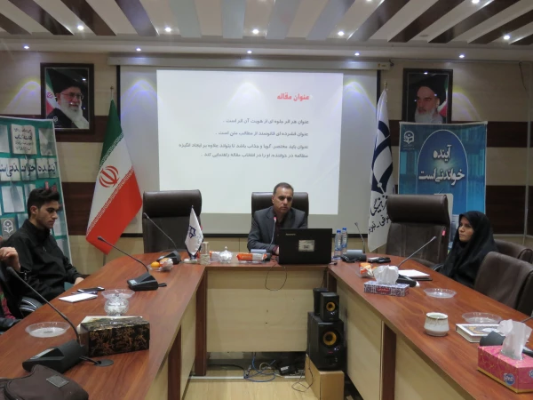 به همت واحدپژوهش و کتابخانه پردیس علامه امینی تبریز کارگاه مقاله نویسی برگزار شد. 2