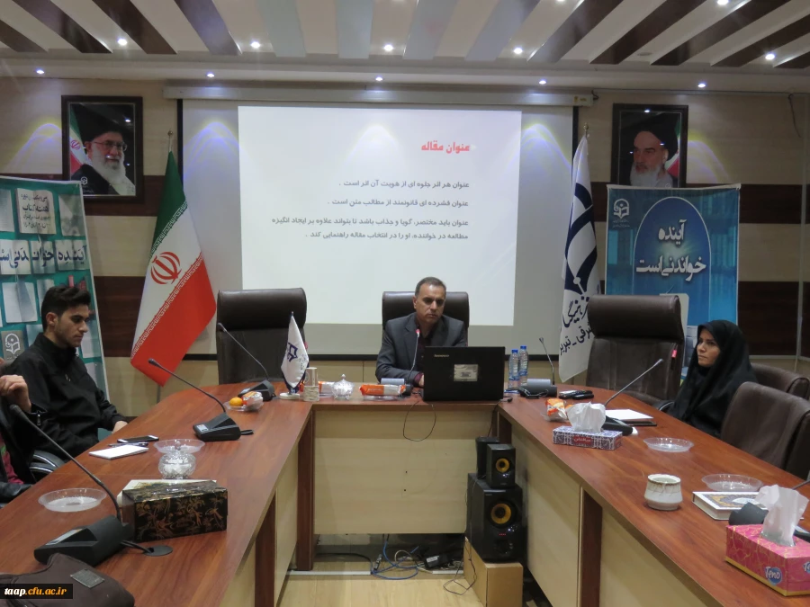 به همت واحدپژوهش و کتابخانه پردیس علامه امینی تبریز کارگاه مقاله نویسی برگزار شد. 2