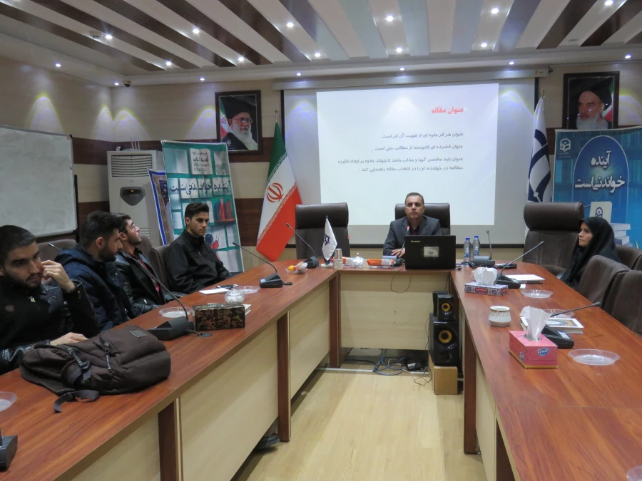 به همت واحدپژوهش و کتابخانه پردیس علامه امینی تبریز کارگاه مقاله نویسی برگزار شد. 3