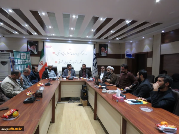 آیین تکریم و معارفه مسئول بسیج دانشجویی دانشگاه فرهنگیان استان آذربایجان شرقی 2