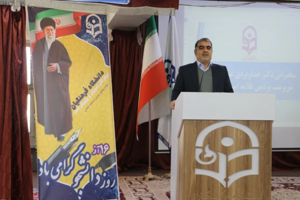 آیین گرامیداشت روز دانشجو با حضور معاون سیاسی ، امنیتی استاندارآذربایجان شرقی در دانشگاه فرهنگیان برگزار شد. 3