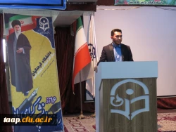 آیین گرامیداشت روز دانشجو با حضور معاون سیاسی ، امنیتی استاندارآذربایجان شرقی در دانشگاه فرهنگیان برگزار شد. 6