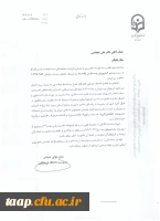  انتصاب جناب آقای دکتر علی ملخاصی به سمت مدیر کارورزی و مدارس وابسته دانشگاه فرهنگیان کشور 2