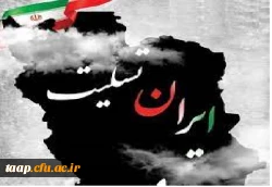 ((متن بیانیه حادثه کرمان)) 2