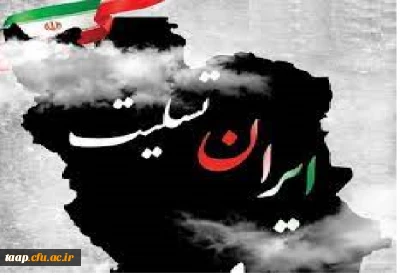 بیانیه محکومیت حمله تروریستی کرمان 