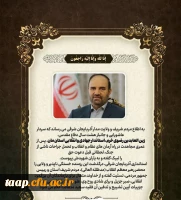  انا للله و انا الیه راجعون 2