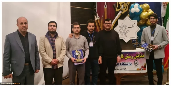 درخشش دانشجومعلمان تبریزی در جشنواره کشوری رسش قلم حرکت و رویش 2