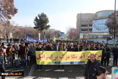 جشن طلوع 46 سالگی انقلاب اسلامی با حضور مدیریت ،اساتید ،همکاران و دانشجو معلمان دانشگاه فرهنگیان آذربایجان شرقی