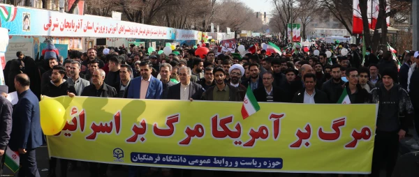 جشن طلوع 46 سالگی انقلاب اسلامی با حضور مدیریت ،اساتید ،همکاران و دانشجو معلمان دانشگاه فرهنگیان آذربایجان شرقی 3