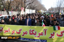 جشن طلوع 46 سالگی انقلاب اسلامی با حضور مدیریت ،اساتید ،همکاران و دانشجو معلمان دانشگاه فرهنگیان آذربایجان شرقی 5