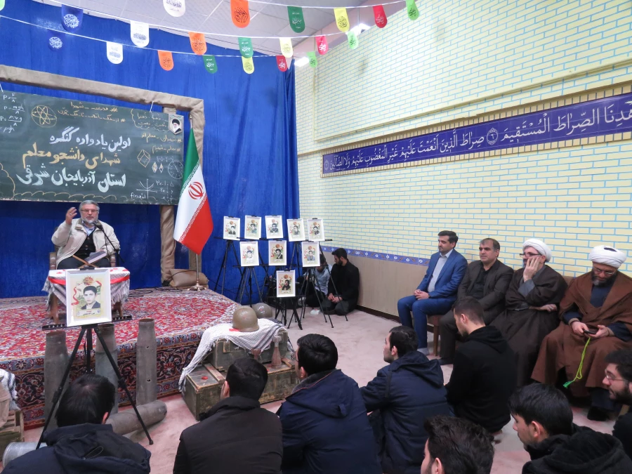 آیین اولین یادواره شهدای دانشجو معلم دانشگاه فرهنگیان استان آذربایجان شرقی 11