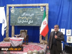 آیین اولین یادواره شهدای دانشجو معلم دانشگاه فرهنگیان استان آذربایجان شرقی 17