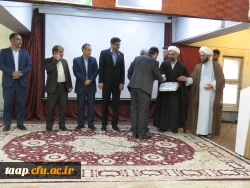 مراسم بزرگداشت هفته معلم 16