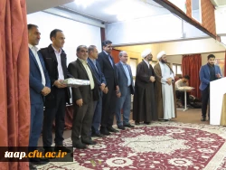 مراسم بزرگداشت هفته معلم 18