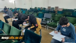 به همت واحد فرهنگی و دارالقرآن پردیس علامه امینی تبریز آزمون کتبی و شفاهی سوادقرآنی از روز شنبه مورخ۱۴۰۳/۳/۶ برگزار گردید. 6