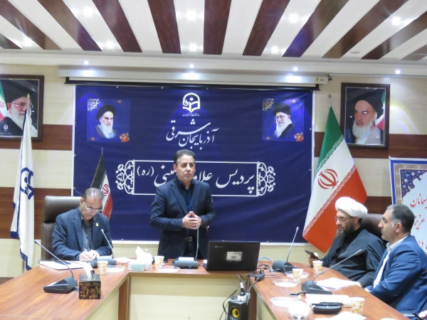 جلسه هم اندیشی اساتید و نخبگان دانشگاهی دانشگاه فرهنگیان استان آذربایجانشرقی 2