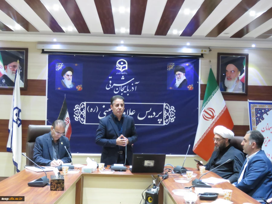 جلسه هم اندیشی اساتید و نخبگان دانشگاهی دانشگاه فرهنگیان استان آذربایجانشرقی 2