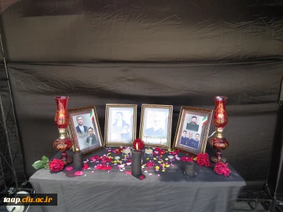 جایگاه و حجله ای برای گرامیداشت یاد  و خاطره ی شهدای خدمت در ورودی پردیس  برپا گردید.