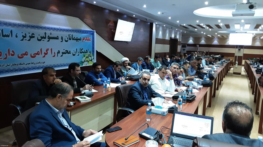 نخستین دوره آموزشی تربیت ارزیاب حرفه ای اساتید دانشگاه فرهنگیان استان آذربایجان شرقی 6