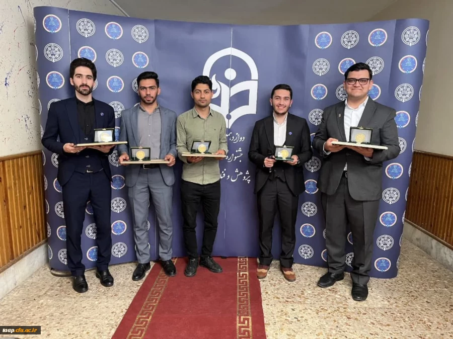 افتخار آفرینی دانشجو معلمان در هشتمین جشنواره پویش دانشجویی، بعنوان برگزیده در مرحله کشوری 2