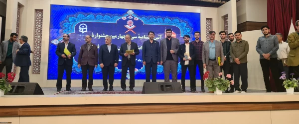 افتخار آفرینی دانشجویان پردیس علامه امینی تبریز در سی و چهارمین جشنواره قرآن و عترت کشور 2