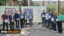 افتخار آفرینی دانشجویان پردیس علامه امینی تبریز در سی و چهارمین جشنواره قرآن و عترت کشور 3