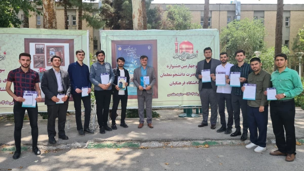 افتخار آفرینی دانشجویان پردیس علامه امینی تبریز در سی و چهارمین جشنواره قرآن و عترت کشور 3